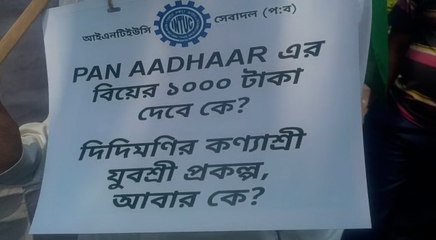 আধার কার্ডের সঙ্গে প্যান কার্ড সংযুক্তিকরণে খেসারত পোহাবে কি আমআদমি? | Oneindia Bengali