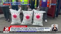 Mga nasabat na puslit na asukal, planong ibenta sa mga Kadiwa Store sa halagang P70/kilo | 24 Oras