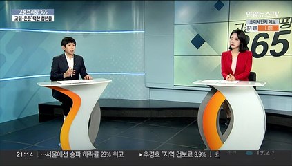[고용브리핑365] '고립·은둔' 택한 청년들