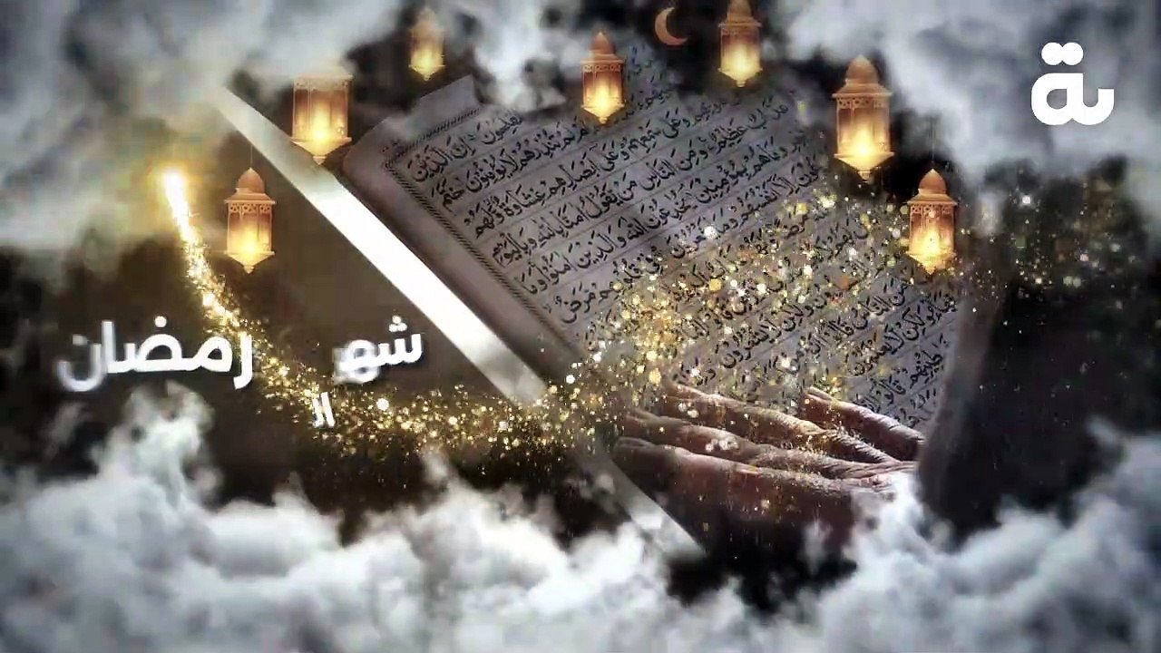 رمضان كريم