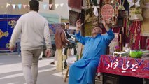 تتر مسلسل رمضان كريم الجزء الثاني غناء حكيم _ رمضان 2023