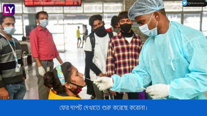 COVID-19: সংক্রমণ বাড়ছে, উচ্চ পর্যায়ের বৈঠকে মোদী