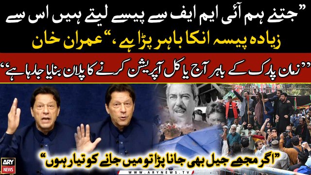 Imran Khan exposes the latest assassination plan against him | ARY News