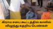 சேலம்: கிராம சபை கூட்டத்தில் காலில் விழுந்து கதறிய பெண்கள்!