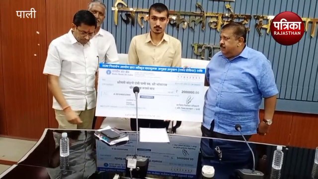 VIDEO : दिवंगत हैड कांस्टेबल के आश्रितों को सौंपा बीस लाख रुपए का सहायता चेक