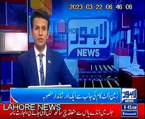 Launching ceremony of new construction project R&M Tower in Lahore.