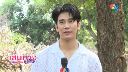 ไฟน้ำค้าง : ยูโร ยศวรรธน์ ลุยถ่ายละคร รัว เผยเตรียมเข้าพิธีอุปสมบทเมษายนนี้