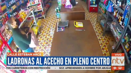 El modus operandi de dos descuidistas que operan en tiendas