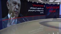 تحدٍ لأردوغان.. حزب الشعوب الديمقراطي يقرر عدم الدفع بمرشح في الانتخابات الرئاسية التركية المقبلة