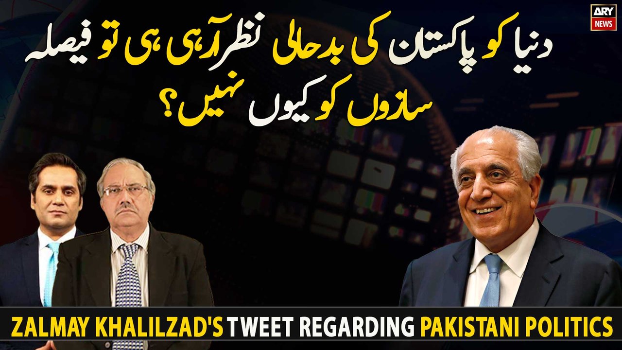If World can see the plight of Pakistan, so why...