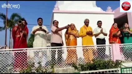 sidhi: Hindu New Year: The new year was welcomed by offering prayers t