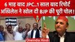 Adani Issue में JPC की मांग, Akhilesh Yadav का PM Narendra Modi पर जोरदार तंज | वनइंडिया हिंदी