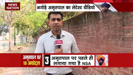 एनआईए कर सकती है अमृतपाल सिंह केस की जांच, फिलहाल पंजाब पुलिस कर रही है