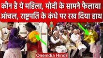 Padma Awards 2023: Heerbai Ibrahim Lobi को Padma Shri मिला, PM Modi से क्या बोलीं | वनइंडिया हिंदी