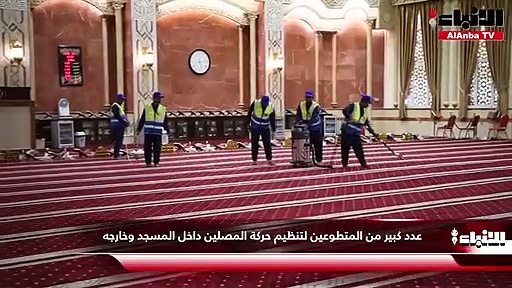 مسجد «بلال بن رباح».. جاهزية تامة لاستقبال المصلين والمتهجدين في شهر رمضان