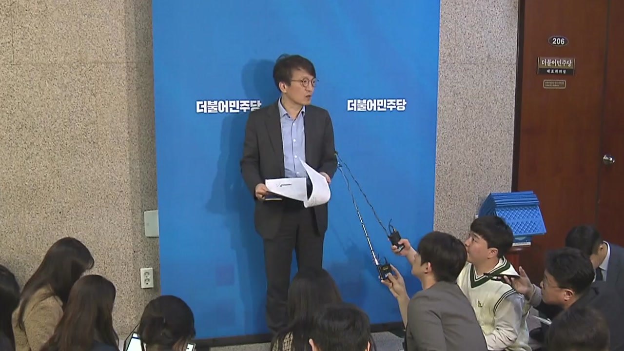 민주 당무위, '李 기소 정치 탄압' 결론...대표직 유지 / YTN