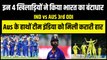 Ind vs Aus:  इन 4 खिलाड़ियों की वजह से Team India को मिली हार, ODI सीरीज़ नें हो गया भारत का बंटाधार, AUS ने जीती सीरीज़ | SKY