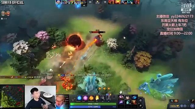 Even Enemies Show Respect and Tip Sumiya Invoker | Sumiya Stream Moment 3553