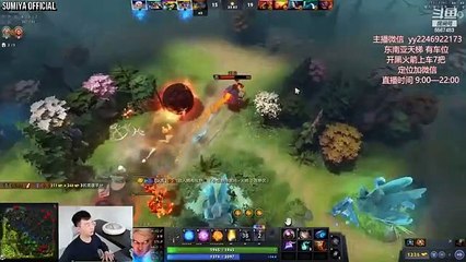 Even Enemies Show Respect and Tip Sumiya Invoker | Sumiya Stream Moment 3553