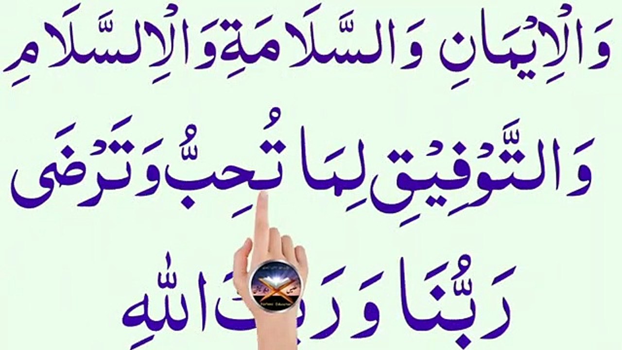 Ramzan ka chand  dekhne ki dua _ Chand dekhne ki dua _ Ramzan ka chand