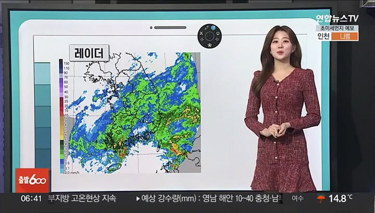 [날씨클릭] 전국 봄비…비구름 뒤로 중국발 짙은 황사 유입
