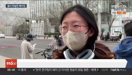 황사 불어닥친 베이징 "미세먼지 농도 30배 초과"