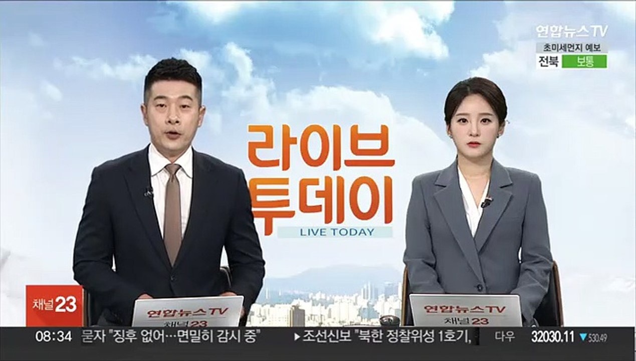 뉴욕증시 일제히 하락 마감…나스닥 1.6%↓