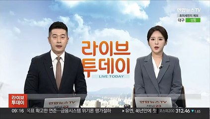 "부동산 PF 부실 차단"…새마을금고 자율협약 가동