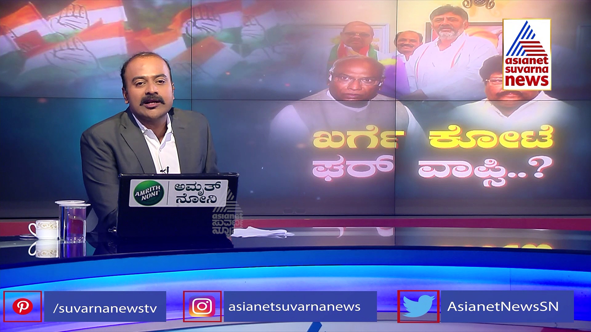 ಕಾಂಗ್ರೆಸ್ ವಿರುದ್ಧ ತೊಡೆ ತಟ್ಟಿದ್ದ ಚಿಂಚನಸೂರು ಮತ್ತೆ ಕಾಂಗ್ರೆಸ್ ಸೇರ್ಪಡೆ!