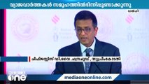 വ്യാജവാർത്തകൾ സമൂഹത്തിൽ ഭിന്നിപ്പ് സൃഷ്ടിക്കുമെന്ന് സുപ്രീംകോടതി ചീഫ് ജസ്റ്റിസ്