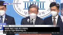 檢, 이재명 ‘최종 책임자’ 규정…428억 약정 의혹 추가 기소 검토