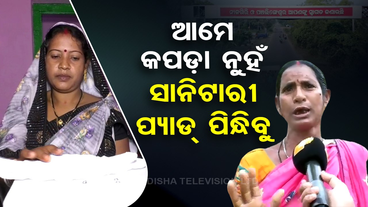 Odisha women make sanitary pads, become self-reliant
