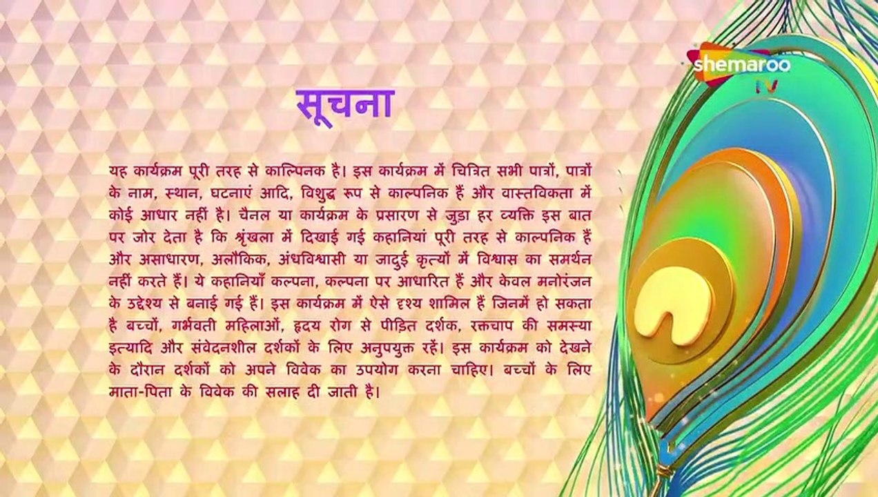 Sssshhh...-Phir_Koi_Hai-Shemarootv=Full-Episode-13-Jai-Mata-Ki=26-1-2007