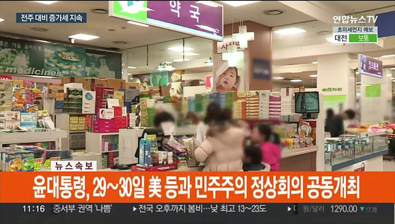 마스크 벗자 확진자 소폭 늘어 …하반기 백신 접종