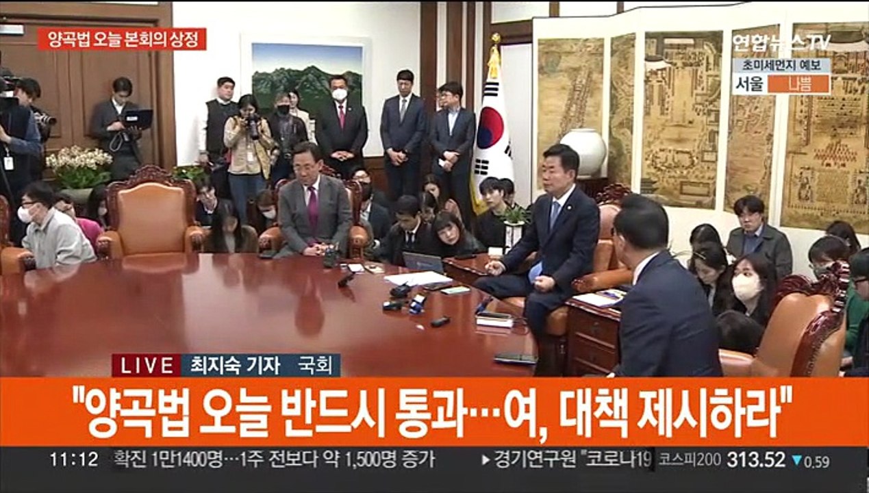 야, 양곡법 단독처리 시도…여 "대통령 거부권 건의"