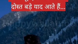 Friendship वाला motivational video in Hindi