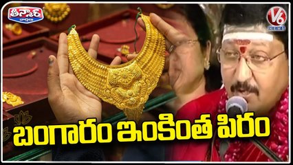 Gold Price In India Crosses Rs 60,000 Mark _ V6 Teenmaar (1)