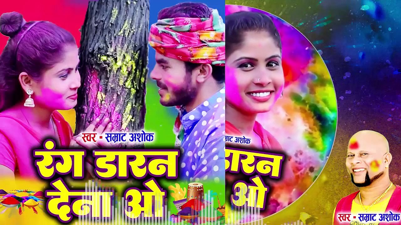 chhattisgarhi holi geet