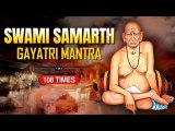 Shri Swami Samarth Gayatri Mantra - 108 Times | श्री स्वामी समर्थ गायत्री मंत्र | Rajshri Soul