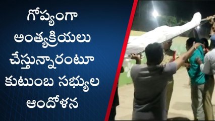 ఖమ్మం: మహిళా స్వీపర్ అంత్యక్రియలో ఉద్రిక్తత..!