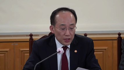 추경호 "국내 금융시장 안정적...불확실성 배제 못 해 주시" / YTN