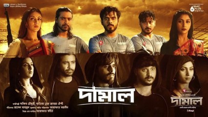 Damal (2022) Part 02 | Exciting Bengali Drama with Siam Ahmed & Bidya Sinha Mim 🎬