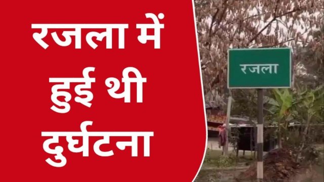 मुजफ्फरपुर: सड़क दुर्घटना में घायल युवक की इलाज के दौरान मौत, परिजनों में मातम