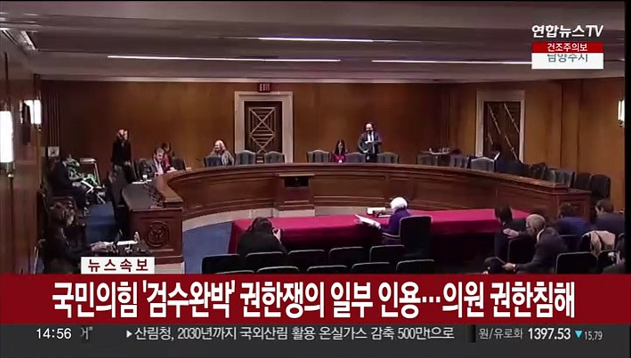 옐런 "모든 은행 예금 보호하는 '포괄적 보험'은 고려 안해"