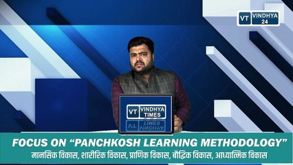 विन्ध्य और रीवा के युवाओं में बढ़ती वर्चस्व की लड़ाई और युवा की हत्या,नईगढ़ी कॉलेज मामले में आगे क्या.