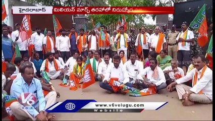 BJP Today _Bandi Sanjay-Paper Leak Case _ Kishan Reddy-Ugadi Celebrations _ V6 News
