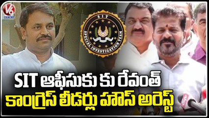 PCC Chief Revanth Reddy To Go SIT Office Over Paper Leak Case _ V6 News