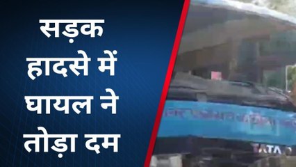 हरदोई: सड़क हादसे में घायल ने इलाज के दौरान तोड़ा दम,परिजनों में मचा कोहराम