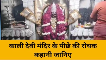 बांदा: इस मंदिर का इतिहास जान रह जाएंगे हैरान, यहां दर्शन से पूरी होती है हर मुराद