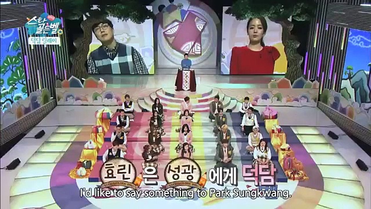 Star Golden Bell 2015 New Year Special (2015) Watch HD